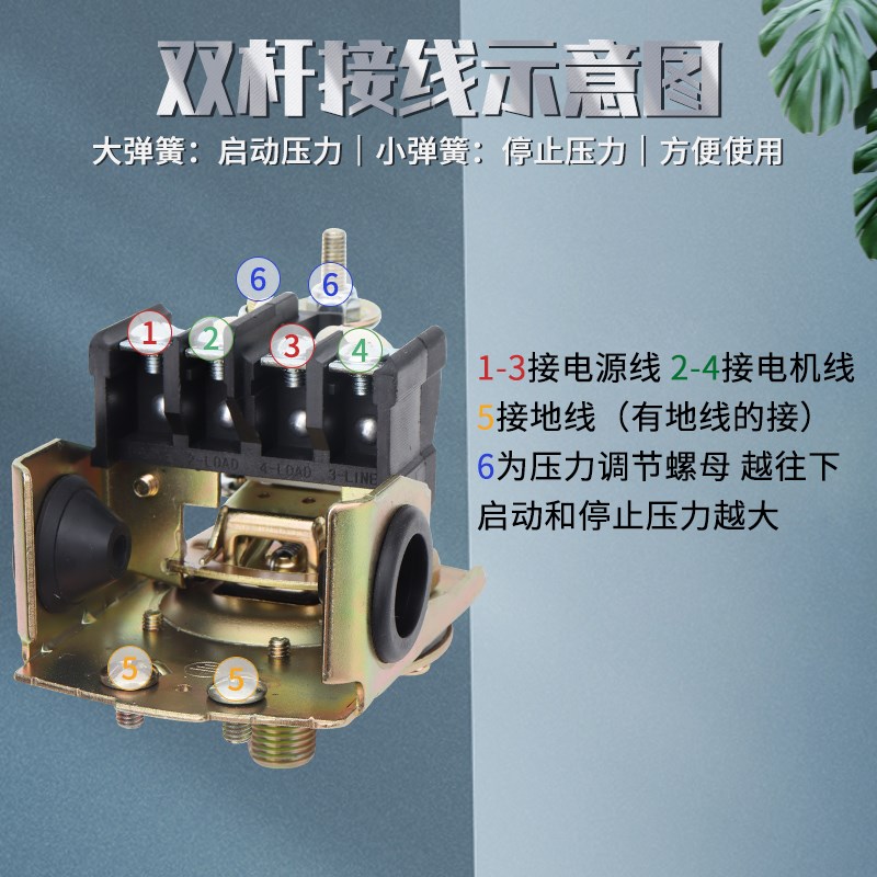 家用自动增压泵压力开关无塔供水器压力罐水塔水箱机械可调控制器