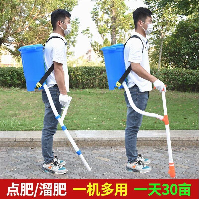 德国进口背负式多功能施肥神器农用玉米追肥器撒肥器溜肥点肥器下
