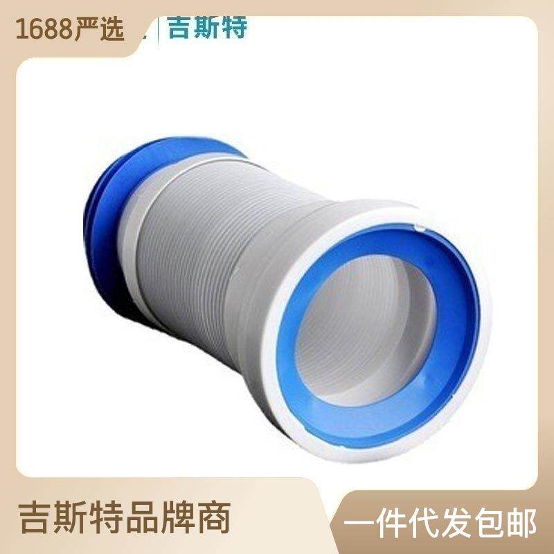 后排管墙排管马桶坐便器座厕污水提升机器泵连接配件排污管横向管图片