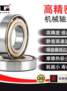 配对角接触轴承7212 7213 7214 7215 7216 7217 7218 ACM DB DF/T