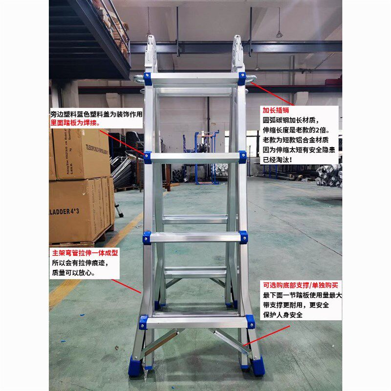 德国进口多功能折叠梯工程梯人字梯家用梯子伸缩梯小巨人梯升降加