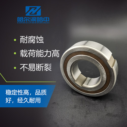 单向轴承逆止CSK6000 6001 6002 6003 6004 6005 6006 6007 6008