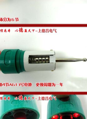 10kv高压验电器测电棒 验电笔铝盒装GSY-2型/保过检验