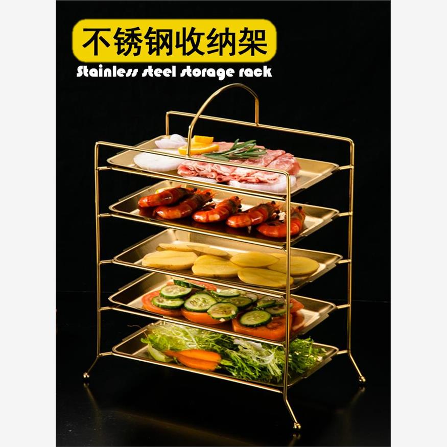 不锈钢烧烤板储物架蛋糕