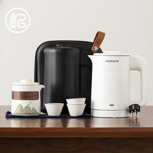烧水壶便携小型电热水壶旅行茶具套装 记今朝 办公野外露营泡茶壶
