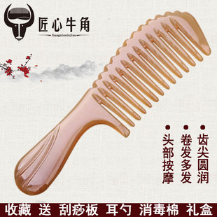 大齿梳子宽卷发梳粗齿牛角梳子纯天然加厚长发防静电家用按摩梳子