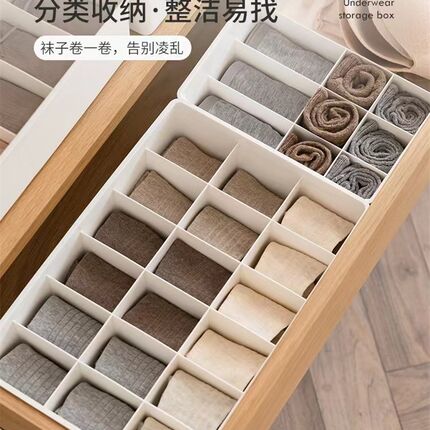 抽屉式塑料收纳箱分格收纳神器内衣收纳盒家用内衣内裤袜子整理箱