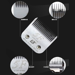 乐比630宠物电推剪A5F刀头620剃毛器高碳钢a5号通用刀头留毛6.4mm
