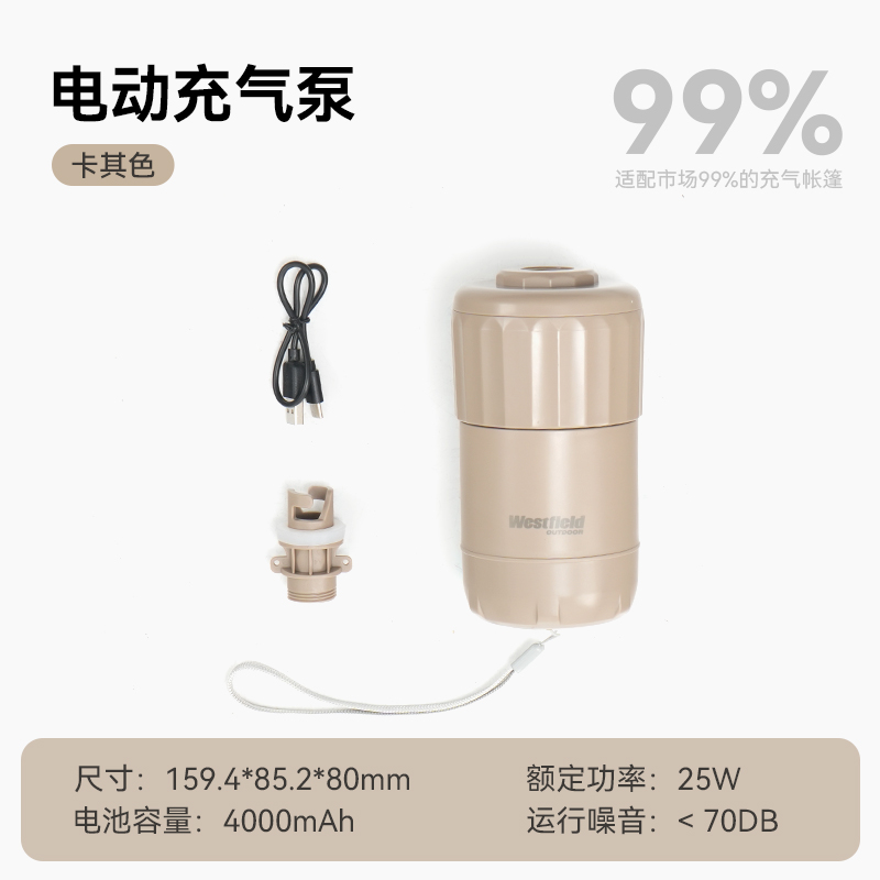 户外帐篷充气泵便携式小型充电大功率电动充气泵无线充气泵
