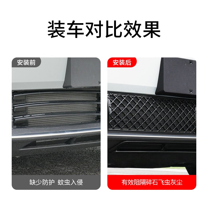 适用于深蓝S05防虫网进气防尘网中网汽车用品大全改装饰配件