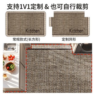 厨房地垫防滑防水防油家用长条吸水脚垫家用耐脏防滑地毯进门垫子