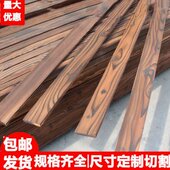 实木碳樟子松防腐木地板木板庭院化吊顶木条户外凉亭室外阳台木材