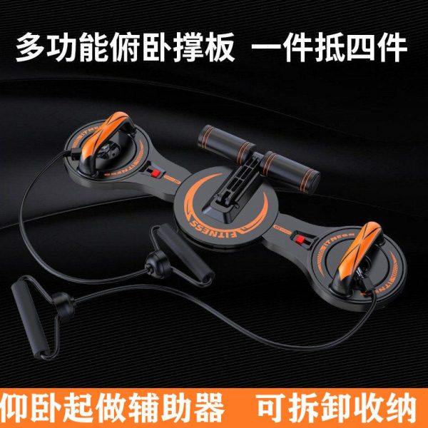 多功能调节角度俯卧撑板男女健身仰卧起坐辅助器拉力绳健腹轮拆卸,运动/瑜伽/健身/球迷用品,俯卧撑架,淘宝优惠券,粉丝福利购,淘宝优惠卷