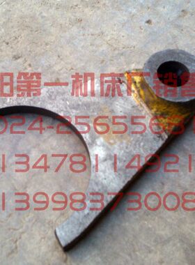 B镗叉 床 TPXTP 捷镗中61拨B床611124原厂配件X中11捷友谊厂 95