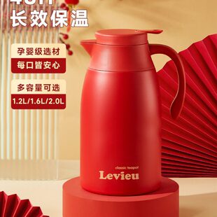 水壶eu热水壶结婚viel陪嫁保温大容量宿舍学生保温壶红色一对暖瓶