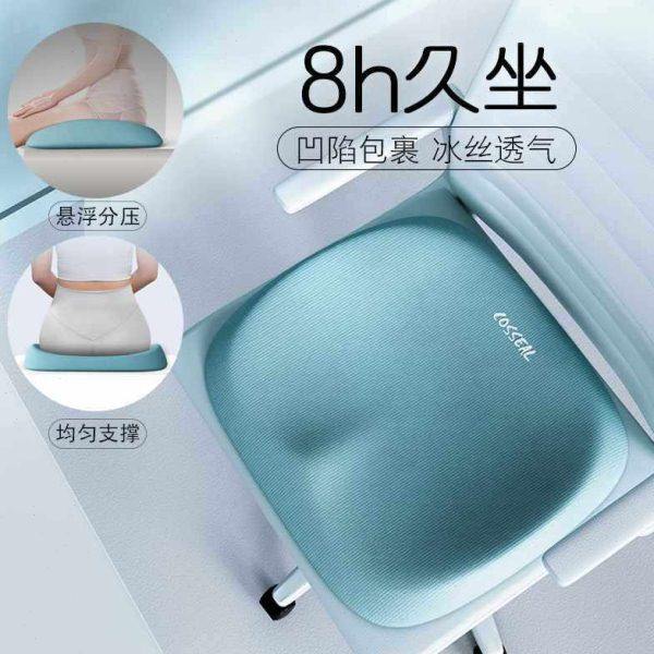 2024坐垫公室上班久坐工位方形椅子椅垫记忆棉学生凳子座垫屁垫,居家布艺,沙发垫,淘宝优惠券,粉丝福利购,淘宝优惠卷