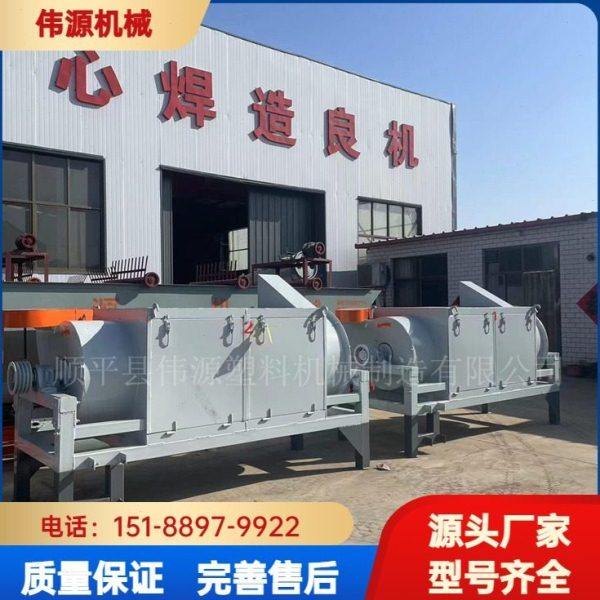 800型大型塑料薄膜甩干机大棚膜地膜等适用甩干率损耗低,五金/工具,气动搅拌机,淘宝优惠券,粉丝福利购,淘宝优惠卷