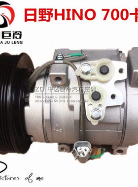 拖野车野700IN卡车 /日头日冷E0O13c空调压缩机气泵进口泵H70合资