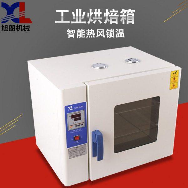 旭朗小型温工业烤箱商用不锈钢恒温电热鼓风干燥箱实验室烘干箱,厨房电器,其他商用厨电,淘宝优惠券,粉丝福利购,淘宝优惠卷