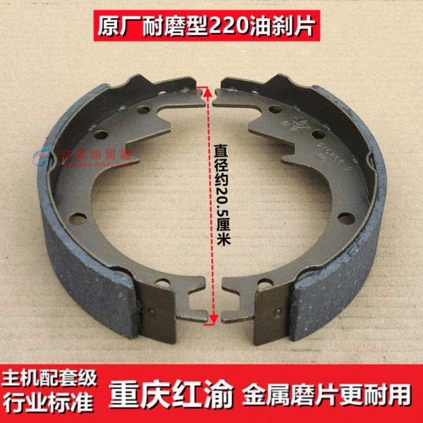 三轮摩托油刹片宗申隆鑫万虎宗隆鑫源福田银翔刹车片刹车蹄块原厂,摩托车/装备/配件,刹车片/刹车系统,淘宝优惠券,粉丝福利购,淘宝优惠卷