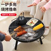 烤围炉碳室内烤火炉取暖炉烧烤炉子家用火全套盆具户外煮茶器木炭