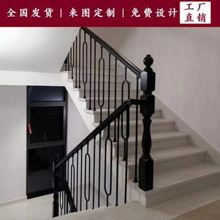 栏杆别墅豪华实木楼梯护栏室内法式轻奢外铁艺北欧定制楼梯扶手
