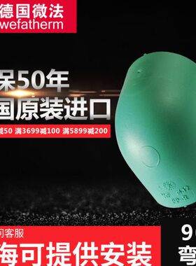 6分 /寸/度1弯头325正法 4分0 微德国弯头6209ppr水管50/40进口32