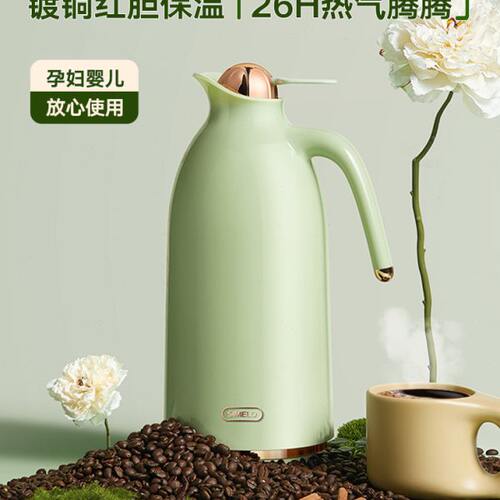 德国simelo保温水壶大容量家用暖水壶热水壶保温瓶玻璃内胆保温壶