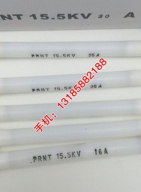 PRNT-15.5KV/6.3A-20A 25A 50A140A油浸式变压器过载保护用熔断器