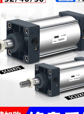 小型40力0X1253推X500型标准气缸SC32X1X1XX8X60亚德客SC大60气动