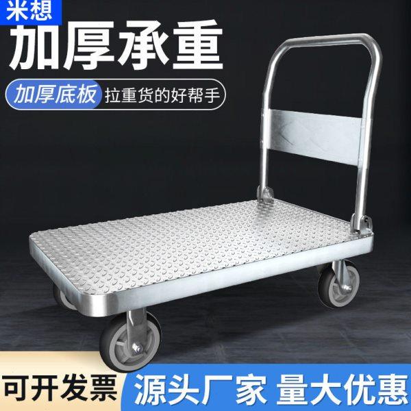 拉货拖车钢板手推车平板车仓库快递折叠搬运车静音载重小推车米想,商业/办公家具,平板手推车/工具车/爬楼机,淘宝优惠券,粉丝福利购,淘宝优惠卷