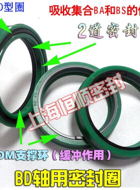 864.11*55轴**油缸455/**3/964/用油封*34B405D9/57...4555.*5*4.