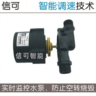 可公司246有限624 12电子23S1循环15南京24 9信 W增压水泵912