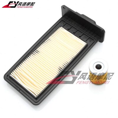 适用三阳SYM MAXSYM 400i/600i LX40/60空滤空气滤芯机滤机油过滤