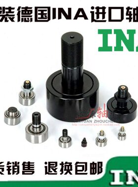 0德国进口70   5K轴承 235 72R40IN4WA982P6RS2    -