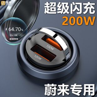 e8es车饰67e汽车用品6es7cet5配件t车内装 饰蔚来充电好物改es车载