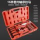 轴承拆卸工具取出M滑J轴承内取锤器516内工具轴承X组轮毂件套S套