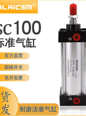 *25大气5075*标准7510SC型5*0500*1025015020*亚德客*01*缸0*12**