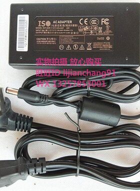 -威源适配器A2存储FA5/马铁充电电源线 网络器4适用S存储12V2NA3