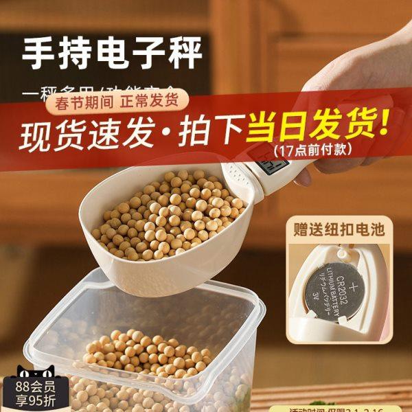 卡罗特量勺克数勺厨房电子秤勺舀面粉勺子食物定量勺刻度计量勺,厨房/烹饪用具,电子秤量勺/勺子秤,淘宝优惠券,粉丝福利购,淘宝优惠卷