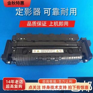 理光彩色复印机5503 3352 5002 5502 6054 6004定影器膜加热组件