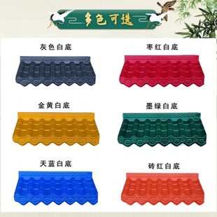 檐屋K合成凉亭s树脂瓦红门头灰色a一体屋中式仿古瓦装饰瓦片面a瓦