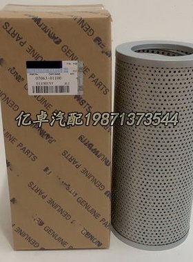 07063-01100 706-301-100 7063-001100/511000 141-601-8270滤芯
