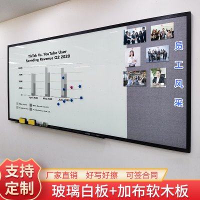 创意磁性黑板白板软木板组合公告栏展示幼儿园留言板照片墙宣传栏,文具电教/文化用品/商务用品,软木板/照片板/毛毡板,淘宝优惠券,粉丝福利购,淘宝优惠卷