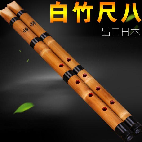 白竹尺八初学洞箫日式尺八白竹短箫专业演奏学习尺八古风男女乐器,乐器/吉他/钢琴/配件,尺八,淘宝优惠券,粉丝福利购,淘宝优惠卷