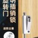 有门锁锁落地铝合金锁 门插销旋转锁框木门锁弹簧插销地插 明装