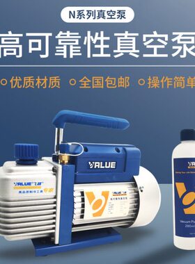 真空泵双贴合机4L实验1级抽-3/N空调2飞越真空泵过滤1.5C/FY-/压