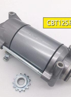 适用嘉陵CM125 本CBT125田王马达 CB125X CB125T启动电机起动马达