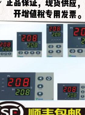 UD宇电调节可调ADI数显智能PI温度仪器 温控器Y仪表N控制厦门自动