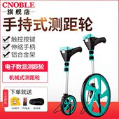 高精度滚轮手推式 机械大尺数显公路工地手持计米器滚测量仪测距轮
